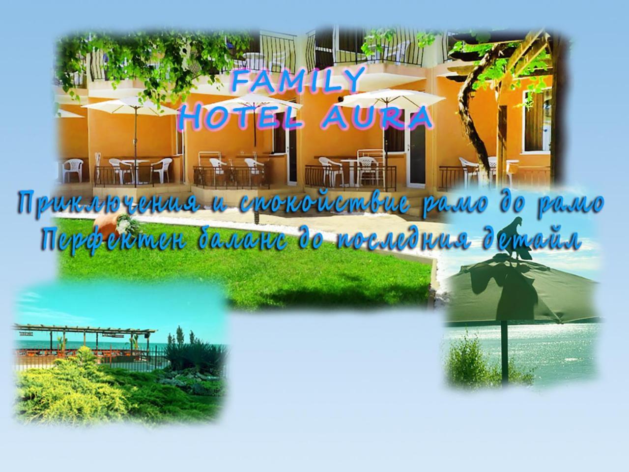 Aura Family Hotel Ravda Dış mekan fotoğraf